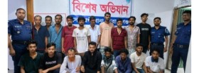 সোনারগাঁ থানার বিভিন্ন এলাকায় বিশেষ অভিযানে ১৯ জন গ্রেফতার